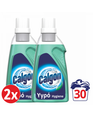 Calgon Αποσκληρυντικό Νερού Πλυντηρίου Ρούχων Υγρό Hygiene+ 750ml σετ 2τμχ (3020055B)