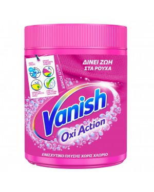 VANISH Καθαριστικό Λεκέδων PINK Σκόνη 500 GR (8126001)